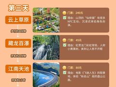 -李东农庄(中南百草园地标店)
