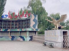 -北方兵器城