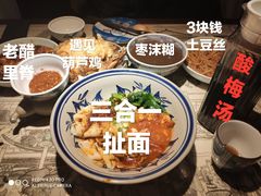 -遇见长安(兰州中心店)