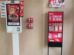 -永和大王(茉莉上新·漕宝店)
