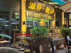 -熙楼(翠湖店)
