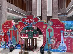 -烟波渔港(奥体梦都大街店)