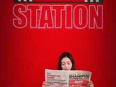 -上海港国际客运中心