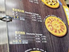 -Mr.Pizza米斯特比萨(苏州平江万达广场店)