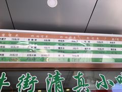 -老回回饺子馆(海洋馆店)