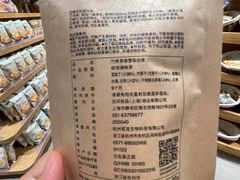 -MUJI无印良品(世博源店)