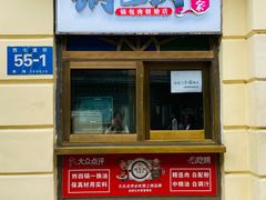 -老厨家(中央大街西七道街店)