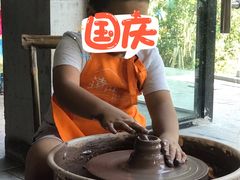-远山有窑