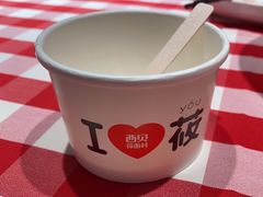 -西贝(吴江路湟普汇店)