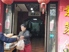 -小觉林素菜馆