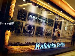 -猫屎咖啡(日月光中心广场店)