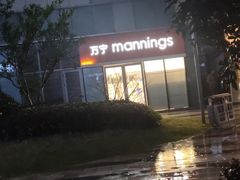 -静安大融城·停车场