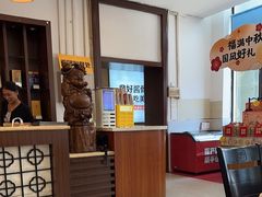 -鼎好家常菜(天桥店)