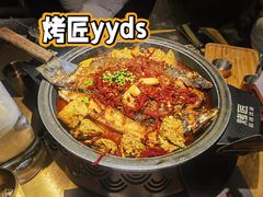 -烤匠麻辣烤鱼(双流明城购物中心店)