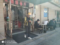 门面-三益轩(总店)