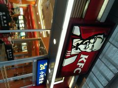 -肯德基(顺义光明大街店)