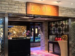 -白天鹅宾馆-玉堂春暖餐厅