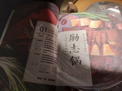 -湊湊火锅·茶憩(石家庄万象城店)