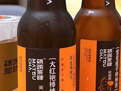 -喧闹·东方大气茶(鹅岭二厂店)