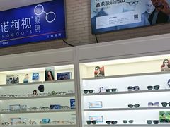 -诺柯视眼镜-蔡司依视路官方工厂店(淞南一店)