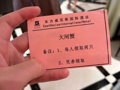 -东方威尼斯温泉酒店