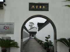 -金庸书院