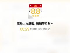 -麦当劳(曲阳店)
