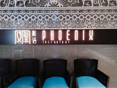 门面-凤凰湘语·湘粤鲜融(浦东旗舰店)