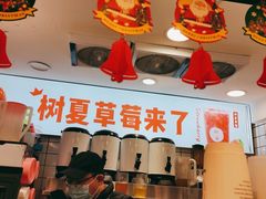 -树夏(建设路店)