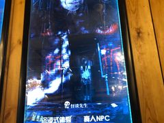 -明日世界密室轰趴·剧本桌游·箭馆团建(国贸店)