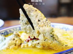 肉沫臭豆腐-兰边碗(鼓楼店)