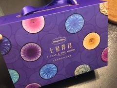 -哈根达斯(宁波和义店)