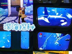 -珠海横琴国家地理探险家中心(创新方)