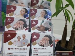 -雅悦齿科(顾村公园店)