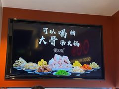 -骨之味·筒骨汤火锅(江头店)