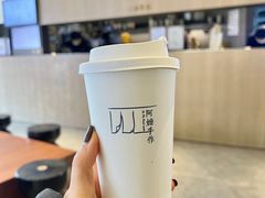 手作·米麻薯奶茶-阿嬷手作(南宁亭江步步高店)