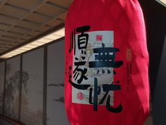 -全聚德(双井店)