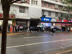 -方中山胡辣汤(成都首店)