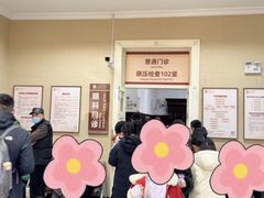 -上海市眼病防治中心(康定路院区)