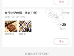 -牛记烩面(七星西路店)