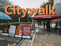 -红花湖景区
