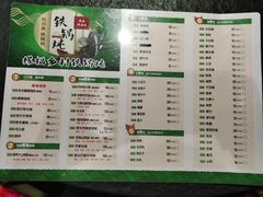 -缘福乡村铁锅炖民宿(八达岭店)