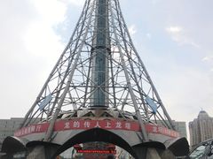 -龙塔