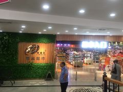 -利客来李村购物中心