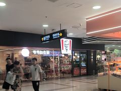 -肯德基(平江新城店)