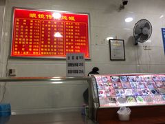 -广达眼镜炖罐(广达店)