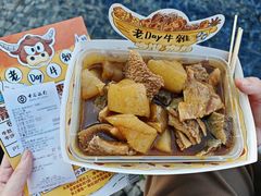 -老day牛杂(官也街总店)