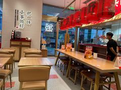 -遇见小面(碧桂园总部店)