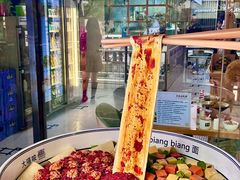 -大嘻咹biangbiang面(北大街店)