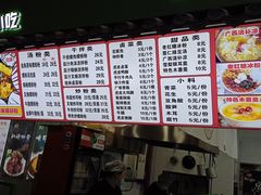 -柳州爽仔螺蛳粉